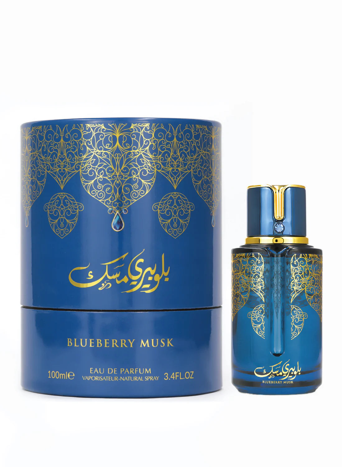 Apa de Parfum Arabiyat Prestige Blueberry Musk, Unisex, 100 ml