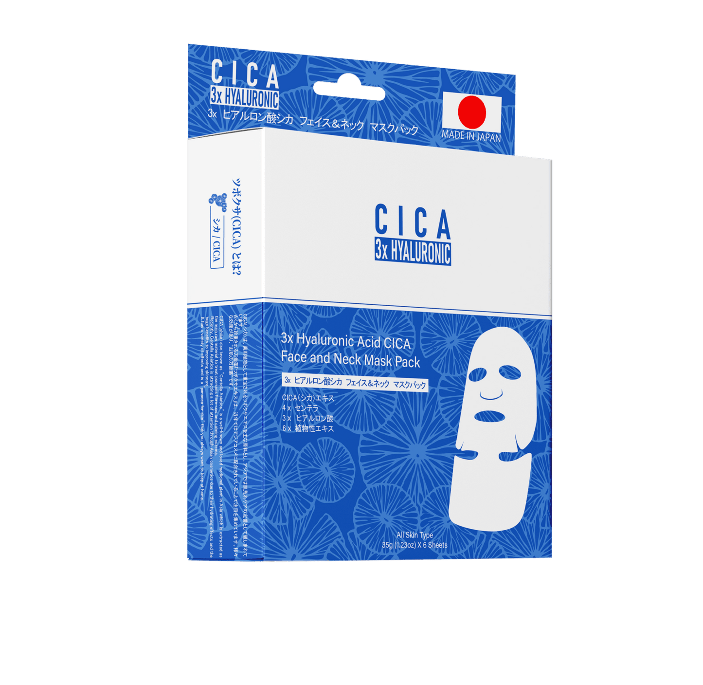 HYALURONIC ACID CICA FACE AND NECK MASK -3 buc - Set 3 Masti Pentru Fata Si Gat Cu Acid Hialuronic