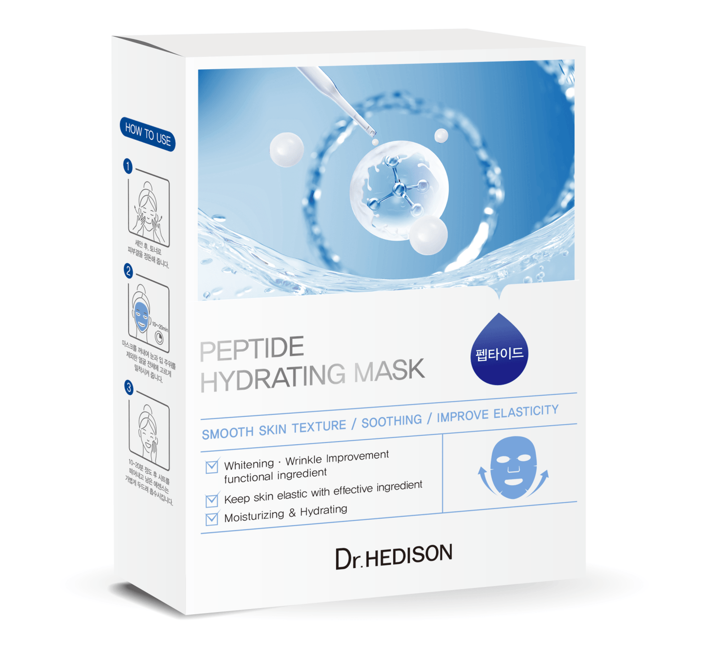 PEPTIDE HYDRATING MASK - Set Masti Hidratante Cu Peptide