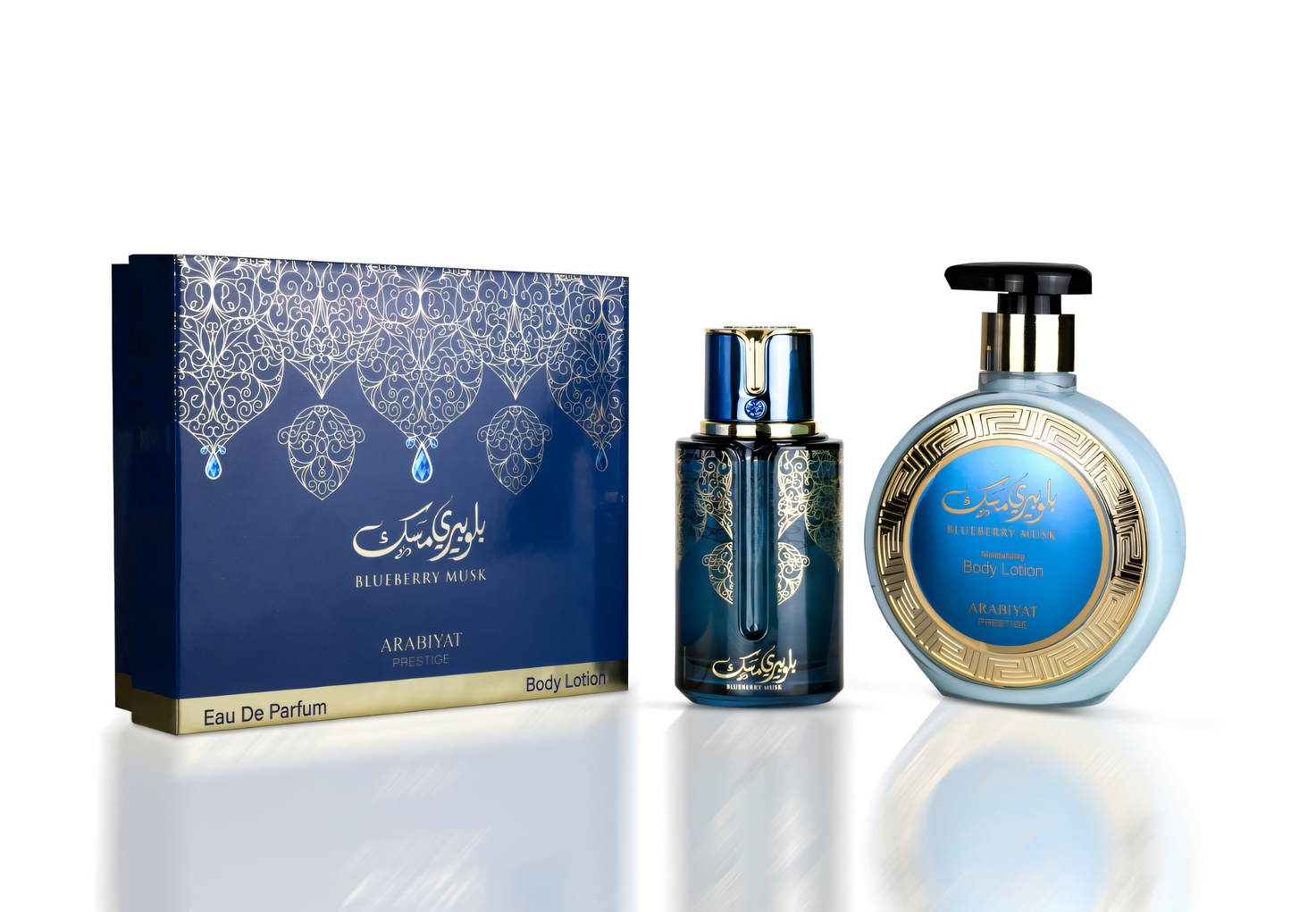 Set Arabiyat Prestige Blueberry Musk, Parfum 100 ml + Lotiune Corp 300 ml, Femei