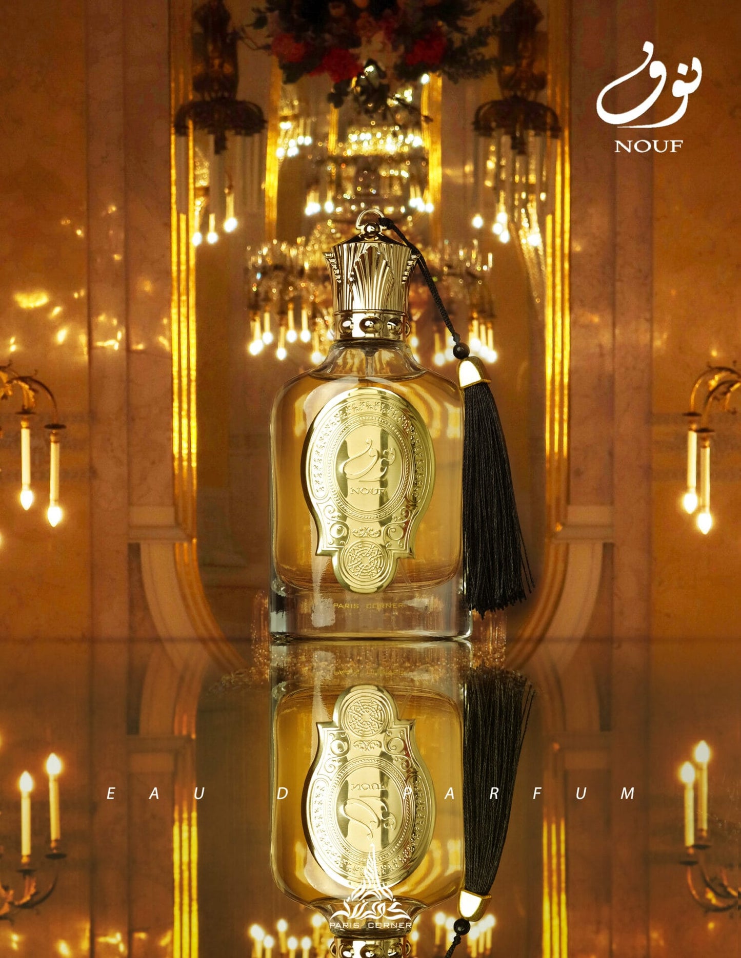 Apa de Parfum Oriental Collection, Nouf, Unisex, 100 ml
