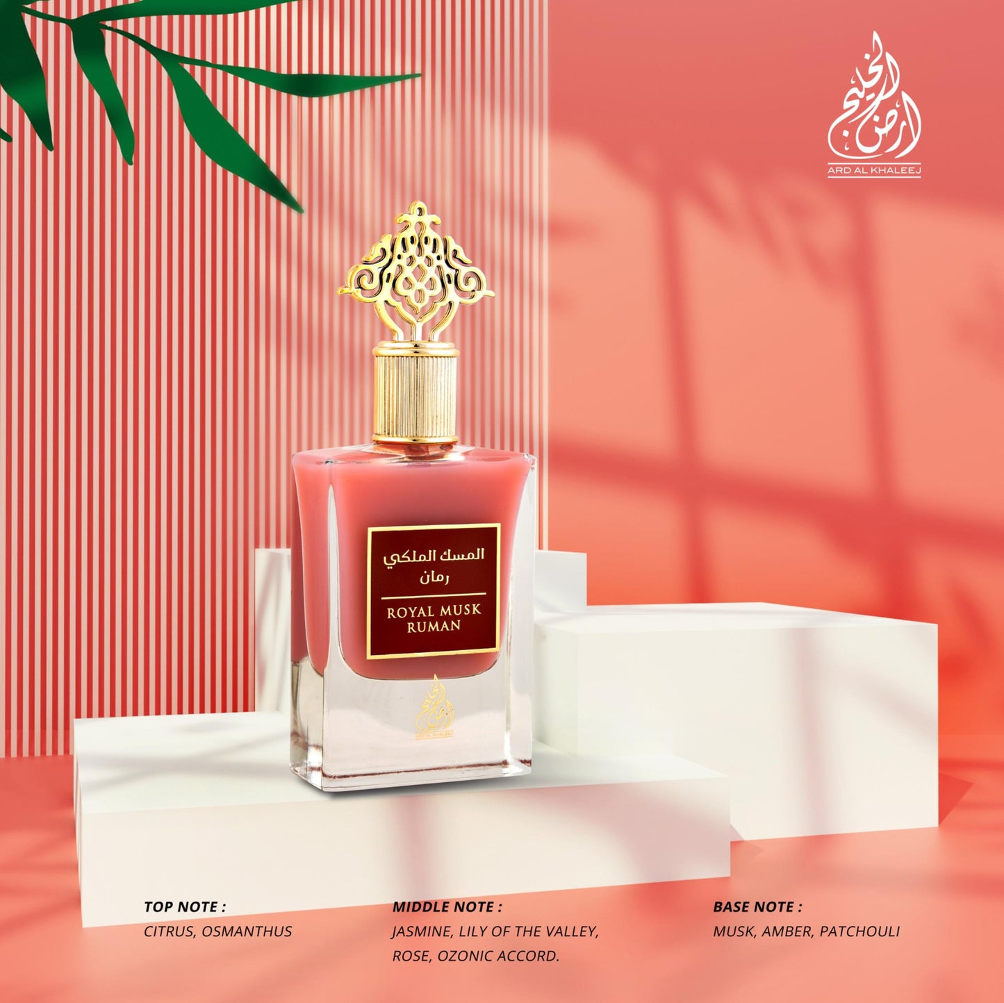 Apa de Parfum Royal Musk Ruman by Ard Al Khaleej, Femei, 50 ml