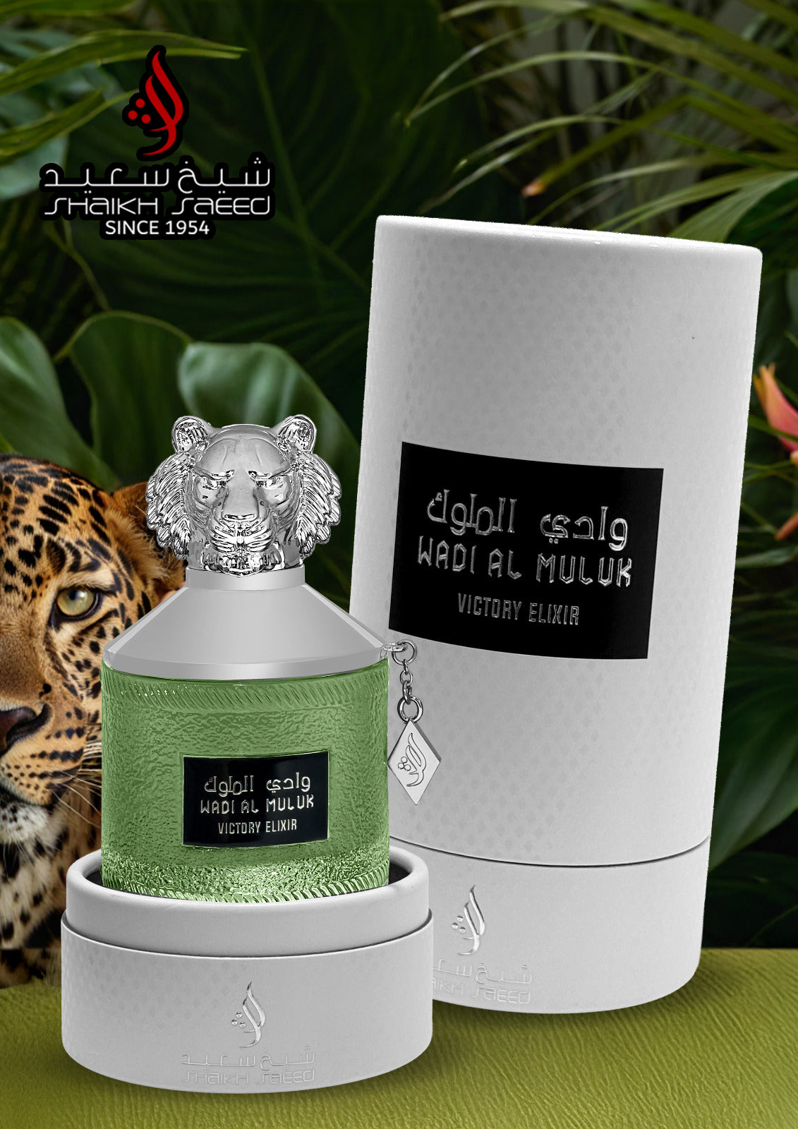 Apa de Parfum Wadi Al Muluk Victory Elixr by Shaikh Saeed, Unisex, 100 ml