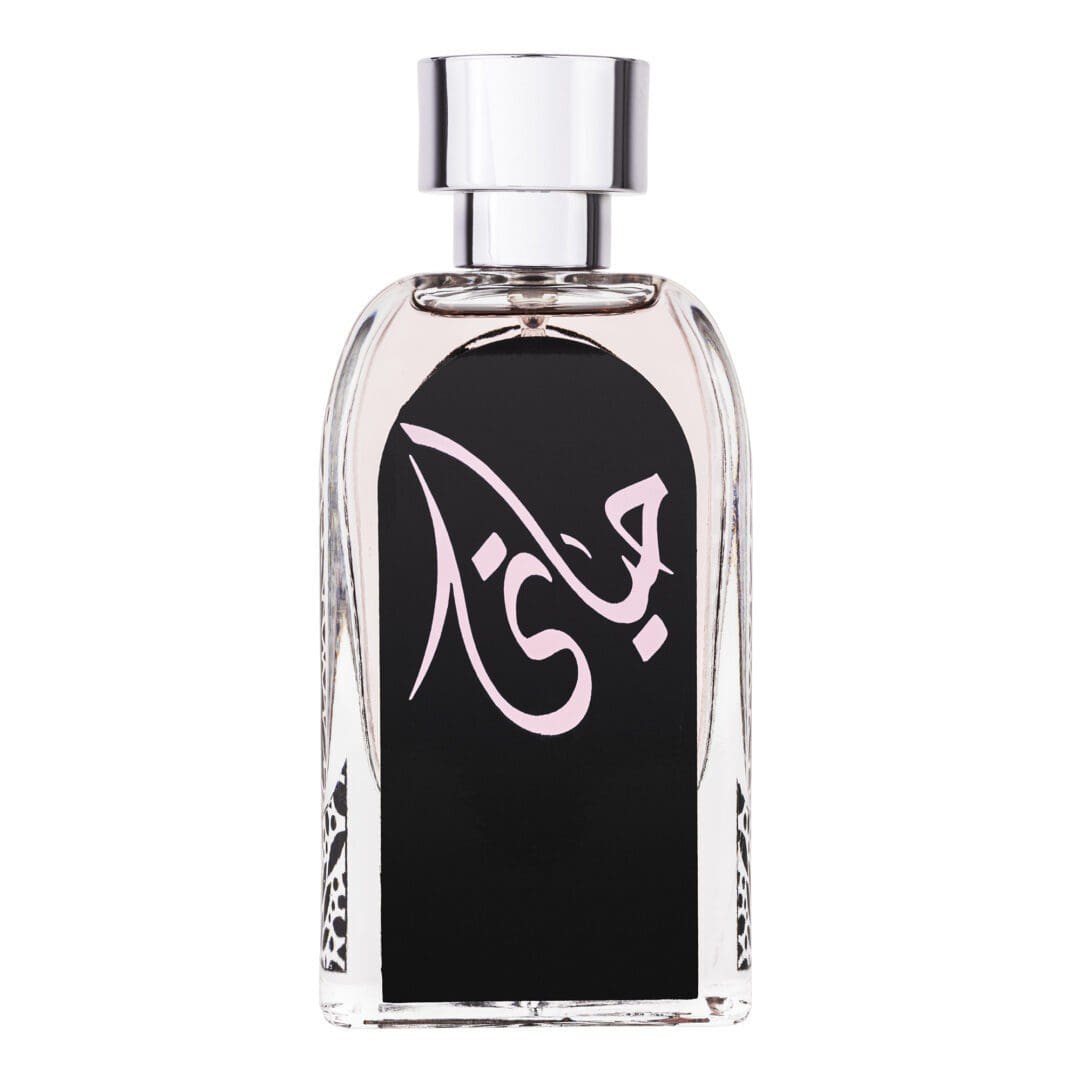Hayaati by Ard al Zaafaran Parfum Arabesc Dama