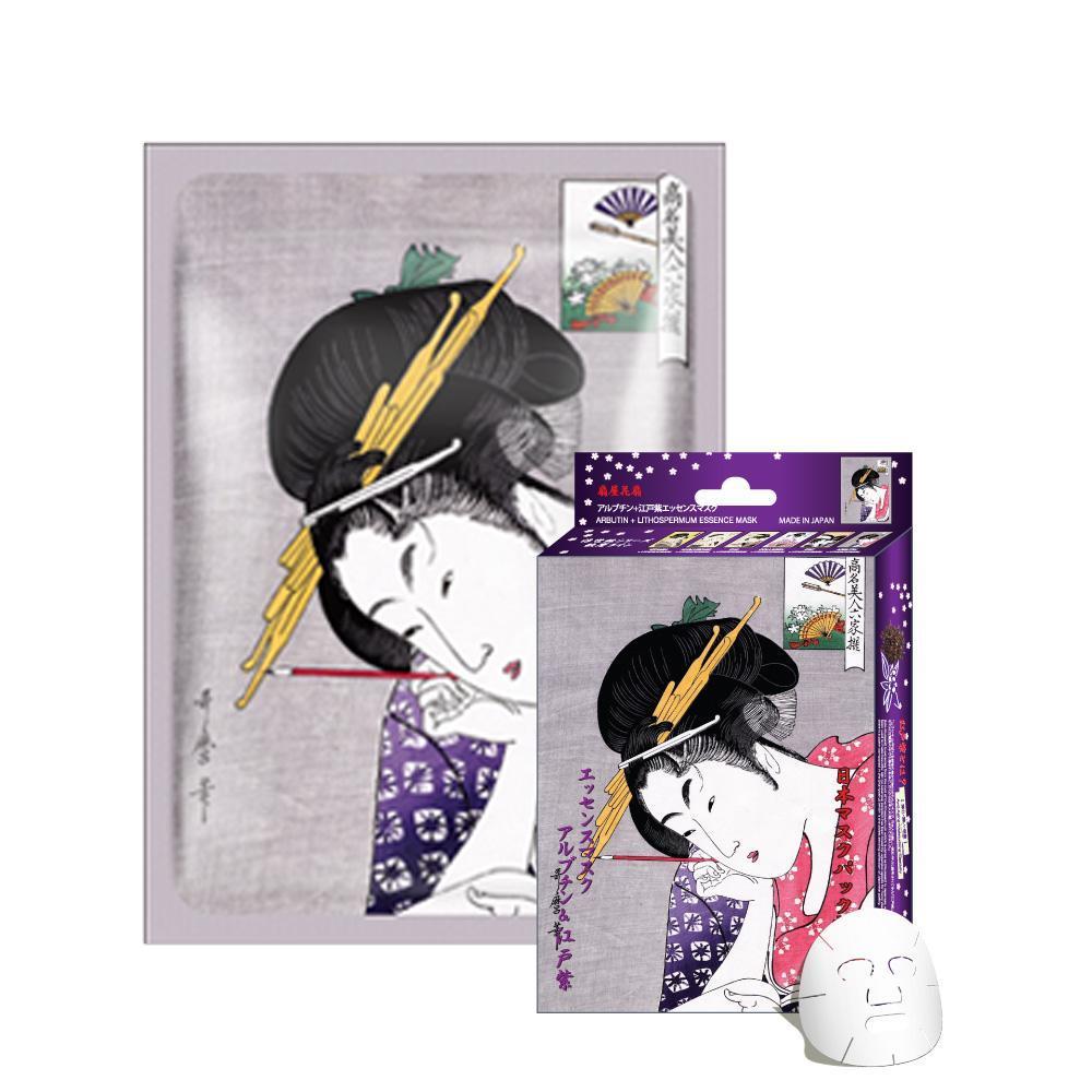 ARBUTIN + LITHOSPERMUM - 5 buc - Set Masti De Fata Hidratante Cu Arbutina