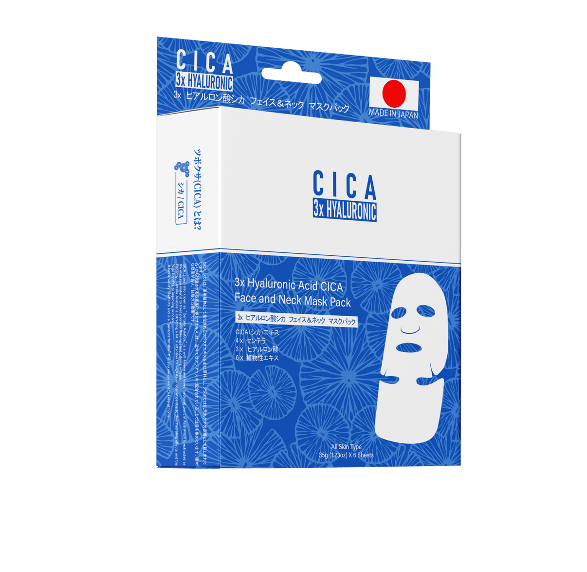 HYALURONIC ACID CICA FACE AND NECK MASK -3 buc - Set 3 Masti Pentru Fata Si Gat Cu Acid Hialuronic