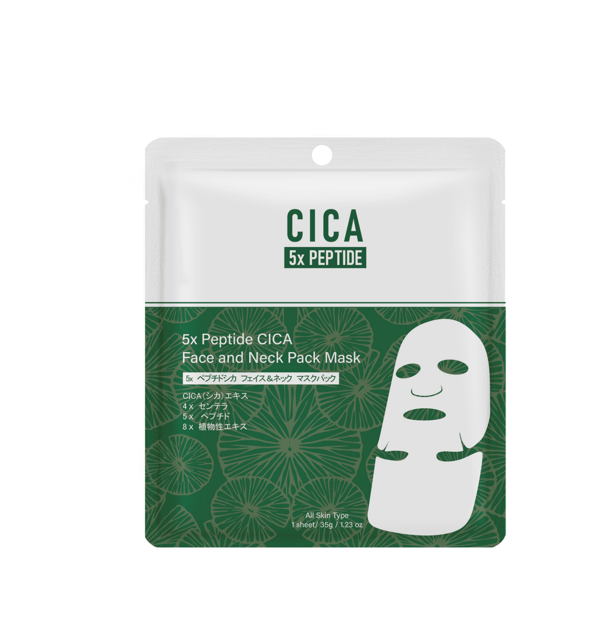 PEPTIDE CICA FACE AND NECK MASK - Masca De Fata Si Gat Cu Peptide