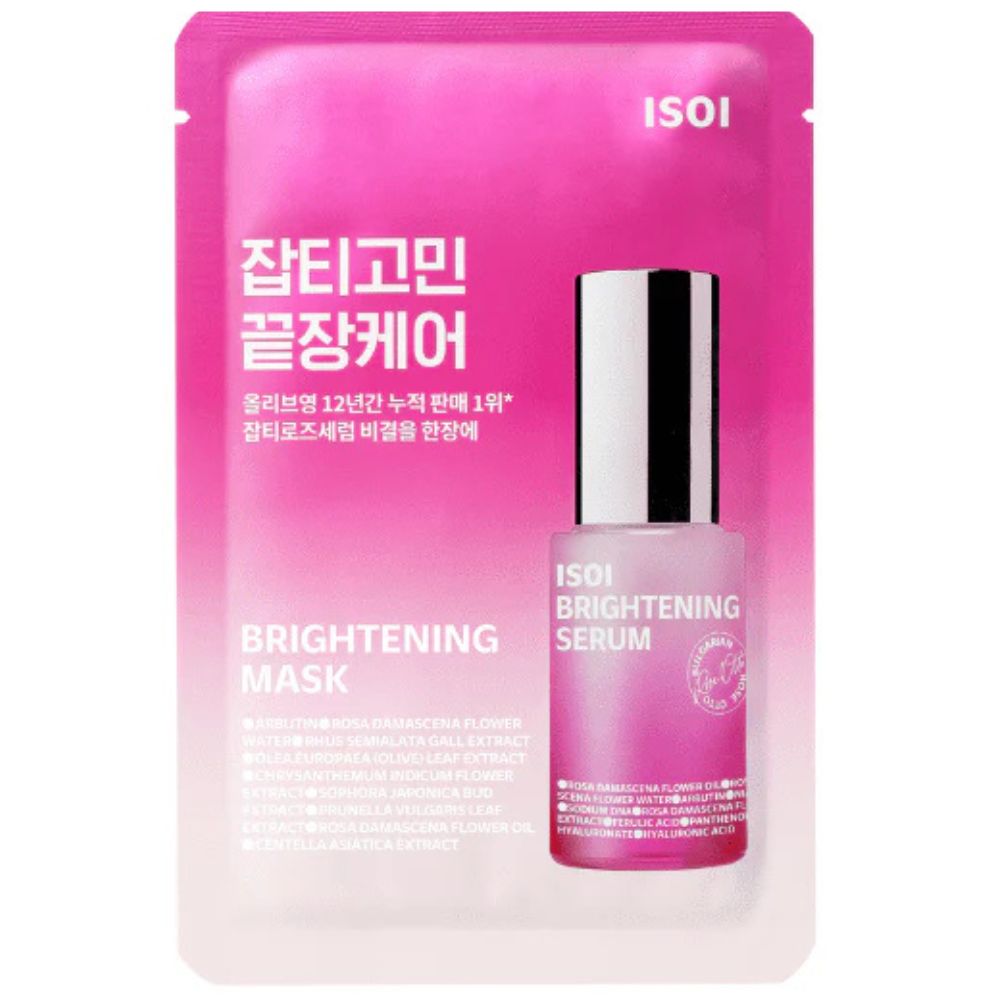 ISOI Brightening Mask, 20ml
