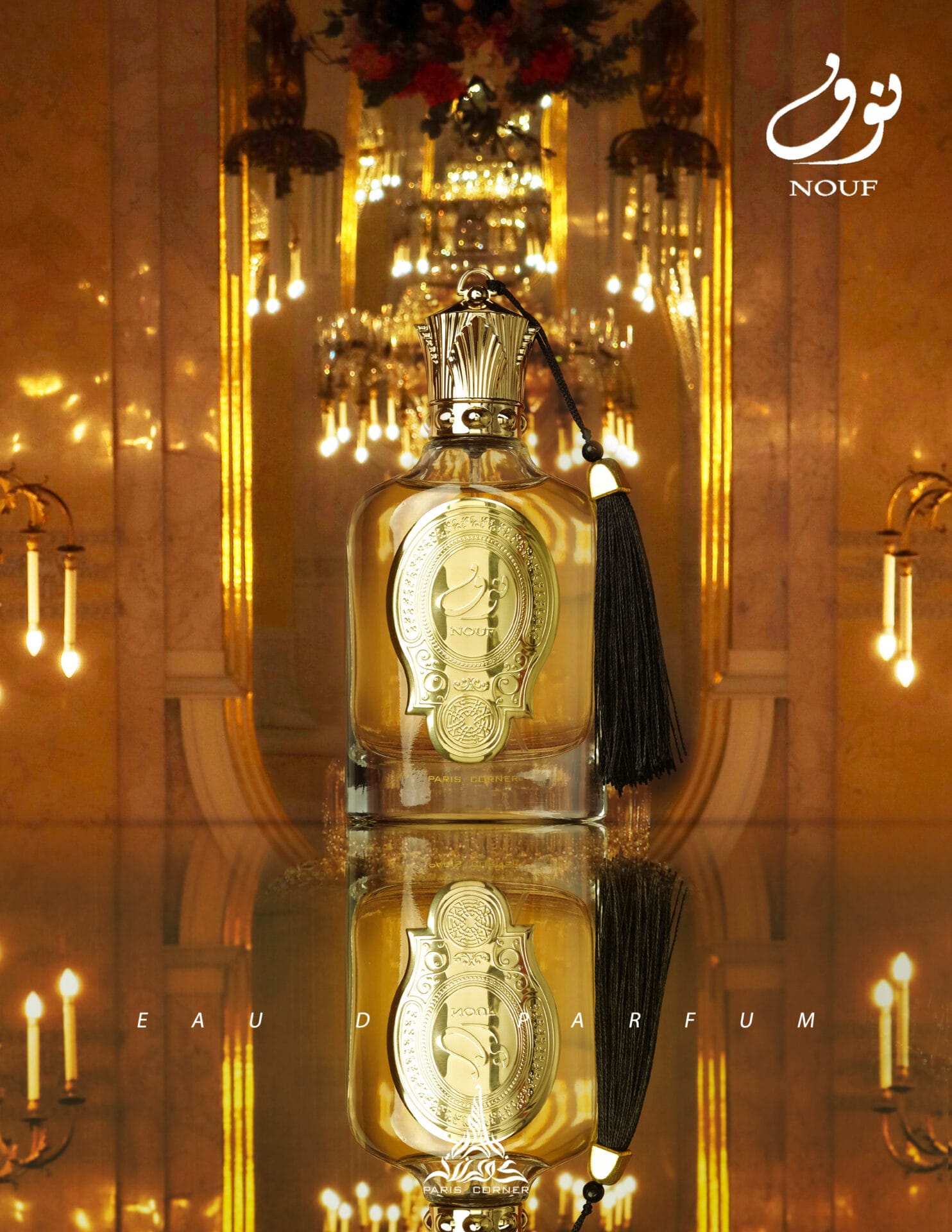 Apa de Parfum Oriental Collection, Nouf, Unisex, 100 ml