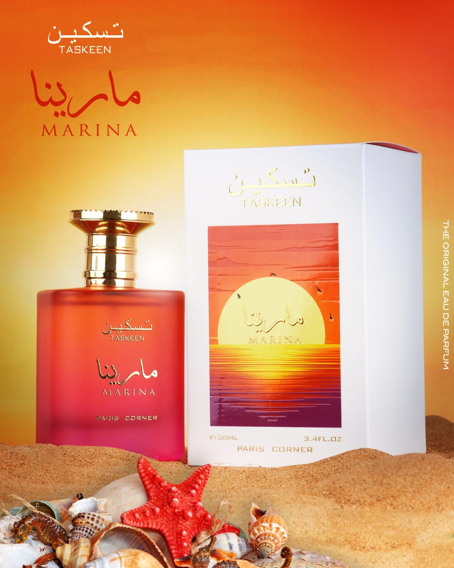 Apa de Parfum Oriental Collection, Taskeen Marina, Femei, 100 ml