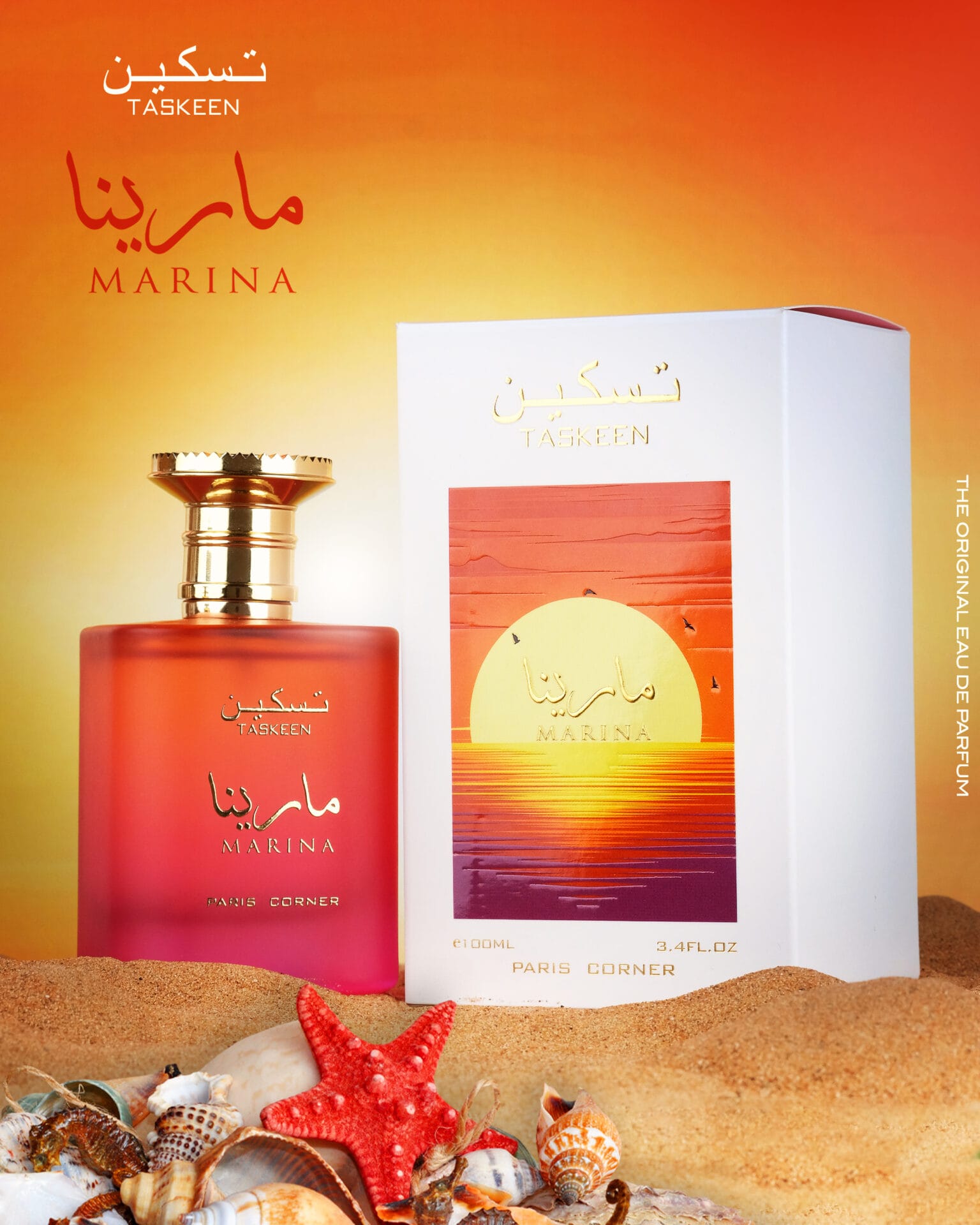 Apa de Parfum Oriental Collection, Taskeen Marina, Femei, 100 ml