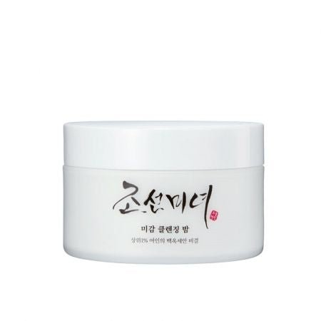 RADIANCE CLEANSING  BALM - Balsam De Curatare Si Demachiere
